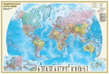 Политическая карта мира. Физическая карта мира А0
