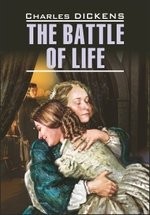 Битва жизни. The Battle of Life. Книга для чтения на английском языке