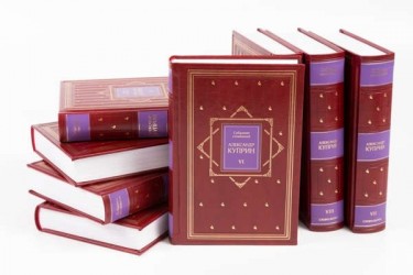 А. И. Куприн. Собрание сочинений в 8 томах (подарочное издание)
