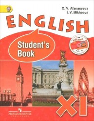 Английский язык. English. Student`s Book. XI класс. Учебник для общеобразовательных организаций с приложением на электронном носителе. Углубленный уровень
