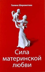 Дети и родители (комплект из 3 книг)