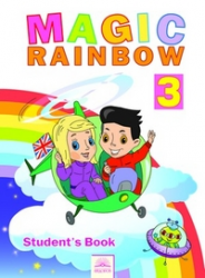 Английский язык. Волшебная радуга / Magic Rainbow. Учебник для 3 класса общеобразовательных учреждений