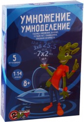 Умножение. Умноделение. 5 игр в коробке. От 8 лет