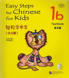 Easy Steps to Chinese for Kids: Textbook: 1b (+ СD)