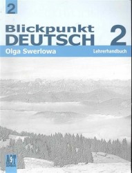 Blickpunkt Deutsch 2: Lehrerhandbuch / Немецкий язык. В центре внимания немецкий 2. 8 класс. Книга для учителя