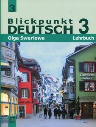 Немецкий язык. В центре внимания немецкий 3. Учебник для 9 класса общеобразовательных учреждений