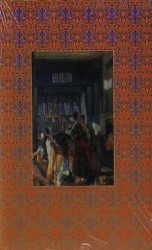 Восточный ларец. Сборник стихотворений русских поэтов о Востоке