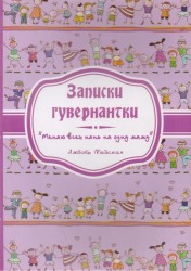 Драконец. Книга 1