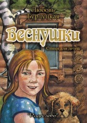 Мариам Ибрагимова. Собрание сочинений в 15 томах. Том 5. Звенел булат. Документально-историческая повесть