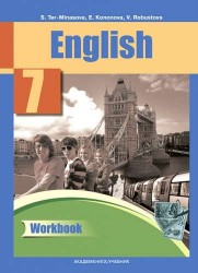 Английский язык. 7 класс. Рабочая тетрадь / English 7: Workbook