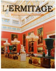 L`Ermitage. Storia dei palazzi e delle collezioni. Эрмитаж. История зданий и коллекций. Альбом (на итальянском языке)