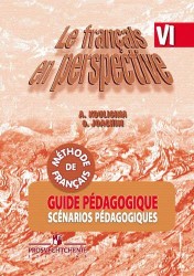 Le francais en perspective 6: Guide pedagogique / Французский язык. 6 класс. Книга для учителя