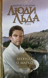 Собрание сочинений в 47 т. Том 45, 46, 47 (комплект из 3 книг)