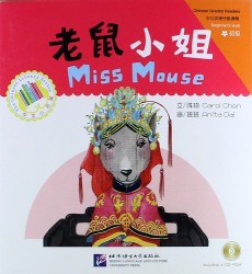 Beginners Level: Miss Mouse/ Начальный уровень: Мышка-невеста - Книга с CD