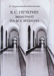 Производство удовлетворения. Очерки симптомологии русского тела