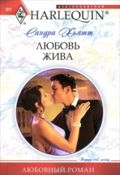 Со многими неизвестными