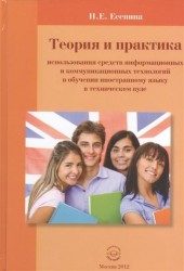 Чуять жизнь. Стихи