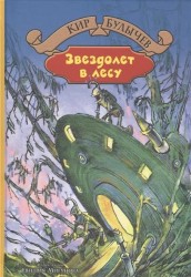 Философемы и конфликтогемы