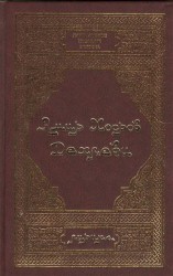 Лирика