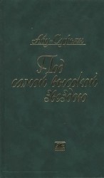 Покуда солнышко горит