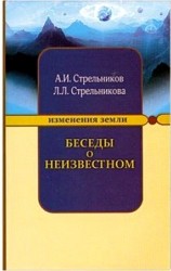 Все дело в отваге