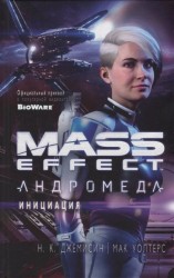 Mass Effect. Андромеда. Инициация