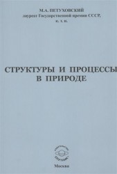 Царица Неугасимого Солнца. Трилогия
