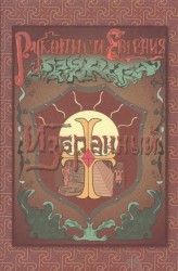 Рукописи Евгения. Избранный. Книга 1. Мечтать о светлом!