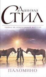 Название игры