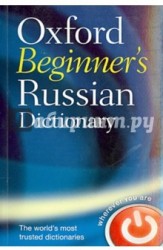 Oxford Beginner's Russian Dictionary