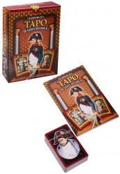 Таро Наполеона. 78 карт + книга-руководство