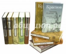 П. Н. Краснов. Собрание сочинений в 10 томах (комплект)