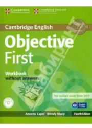 Objective First 4 Edition Workbook without answers +СD