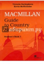 Macmillan Guide to Country Studies: Level 1: Student's Book