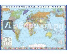 Политическая карта мира с флагами. Крым в составе РФ