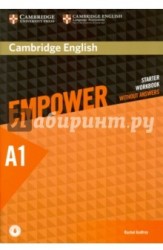 Cambridge English Empower. Starter Workbook Without Answers with Downloadable Audio