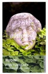 Rudin