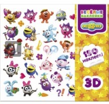 Веселые наклейки "Смешарики 3D". 150 наклеек в папке