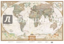 Карта мира под старину. National Geographic. А1