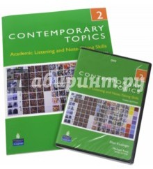 Contemporary Topics 2. High Intermediate. Academic Listening and Note Taking Skills (+DVD)