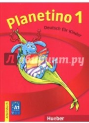 Planetino 1: Deutsch fur kinder: Arbeitsbuch