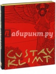 Густав Климт. Шедевры графики