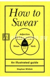 How to Swear