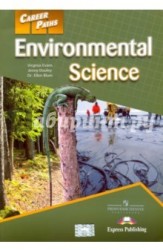 Environmental Science. Student's Book. Учебник