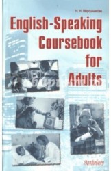 English-Speaking Coursebook for Adults