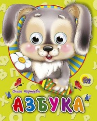 Азбука