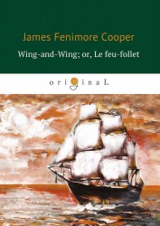 Wing-and-Wing; or, Le feu-follet / Блуждающий огонёк