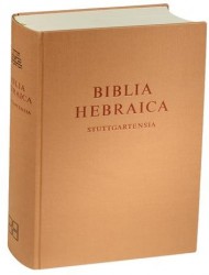 Biblia Hebraica Stuttgartensia (Библия на древнееврейском языке)