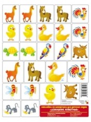 Наклейки на шкафчики для детских садов "Домашние животные"