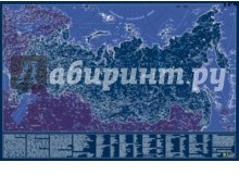 Карта Российской Федерации. Светящаяся в темноте (в подарочном тубусе)